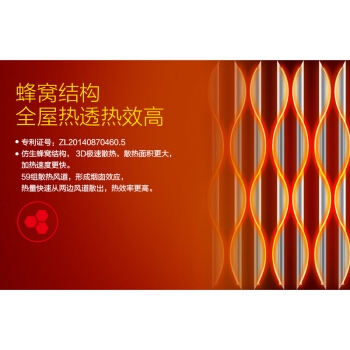 SINGFUN 先锋 DYT-L1 电热油汀 图4