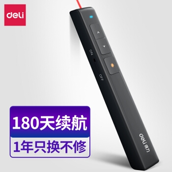 促销活动： 京东商城 自营得力办公设备 优惠专场 图2
