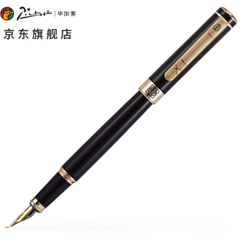 优惠券码： 京东商城 自营多品牌指定文具 满69减10元优惠券 图6