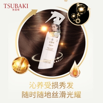 京东PLUS会员： TSUBAKI 丝蓓绮 奢耀修护 沁养精华喷雾 160ml *3件 图3
