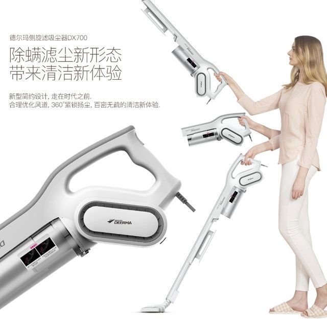 小米生态链 德尔玛 手持多功能吸尘器 二合一可除螨 真空度1.5KPa 图6