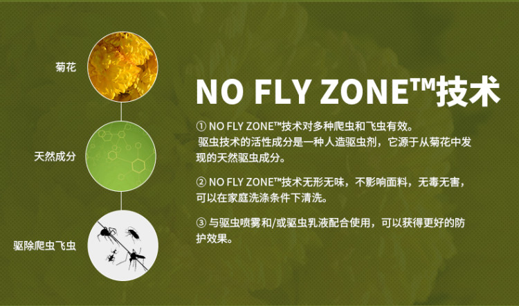 地球科学家 男防晒防蚊虫弹力速干裤 图4