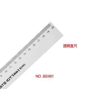 凑单品： MATE IST 欧标 B2481 透明尺子 20cm 图1
