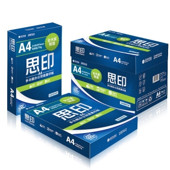 安兴 复印纸 70G A4 500张/包 图1