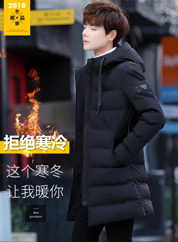 雅鹿 秋冬男士潮流休闲韩版棉服 图1