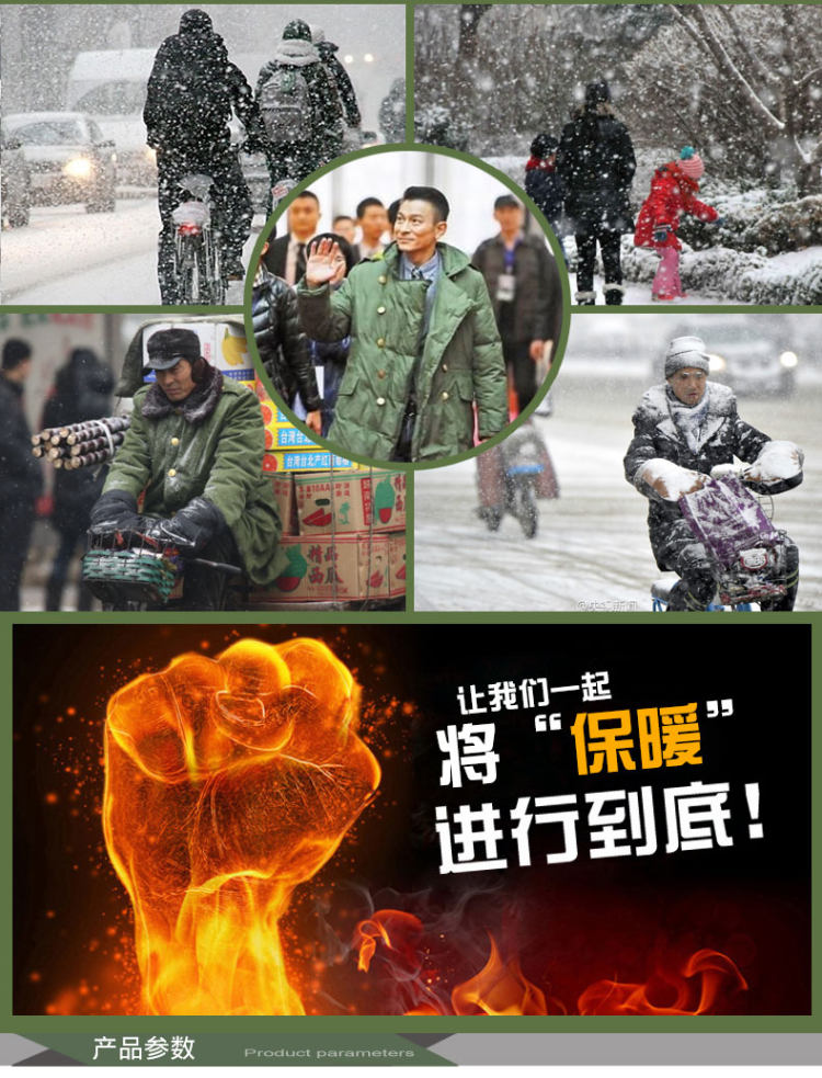 海神洲 SHZ-卡毛-01 军大衣 图2
