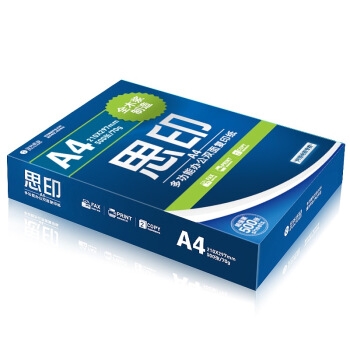 安兴 复印纸 70G A4 500张/包 图4