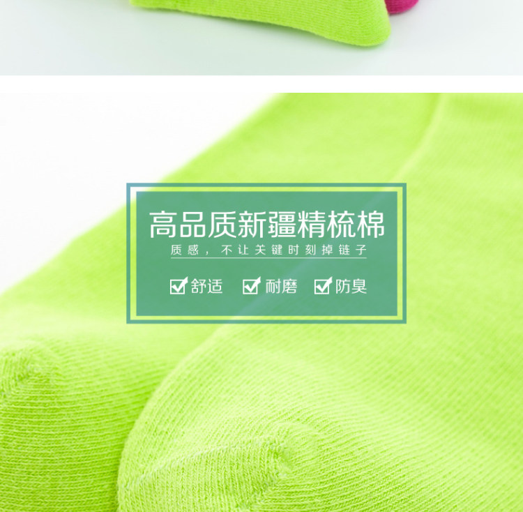 知名袜企 品答 糖果色抗菌纯棉女袜5双 图4