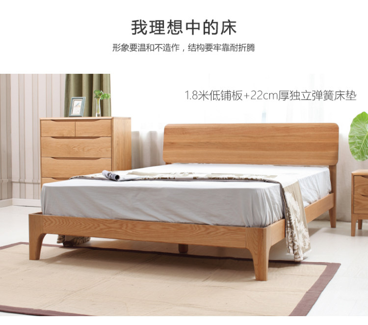 天猫喵住认证 维莎 日式风 纯实木双人床 全尺寸 附充电口 图5
