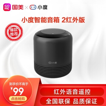20日0点、促销活动： 京东国美官方旗舰店 电视巅峰低价日 图5