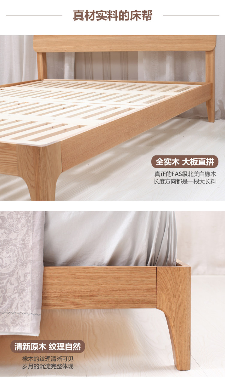 天猫喵住认证 维莎 日式风 纯实木双人床 全尺寸 附充电口 图10