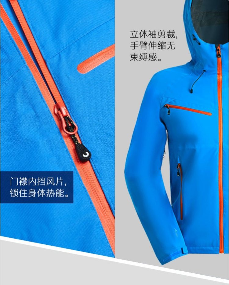 反季清仓 Amurcamp 三层压胶1.5万防水 抗暴雨 男专业级户外冲锋衣 图12