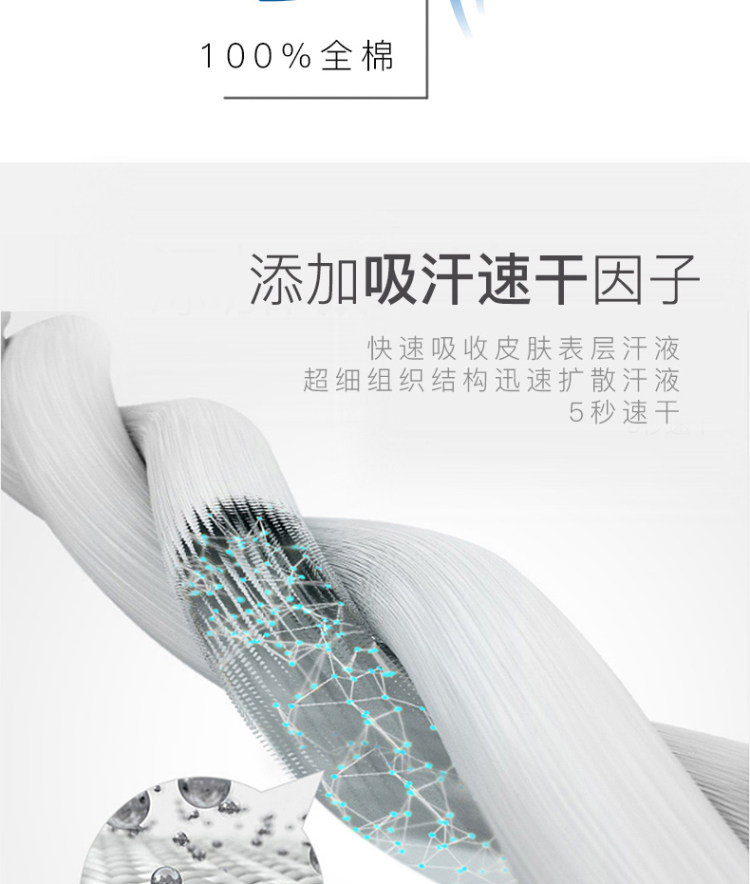 知名袜企 品答 糖果色抗菌纯棉女袜5双 图6