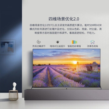 20日0点、促销活动： 京东国美官方旗舰店 电视巅峰低价日 图4