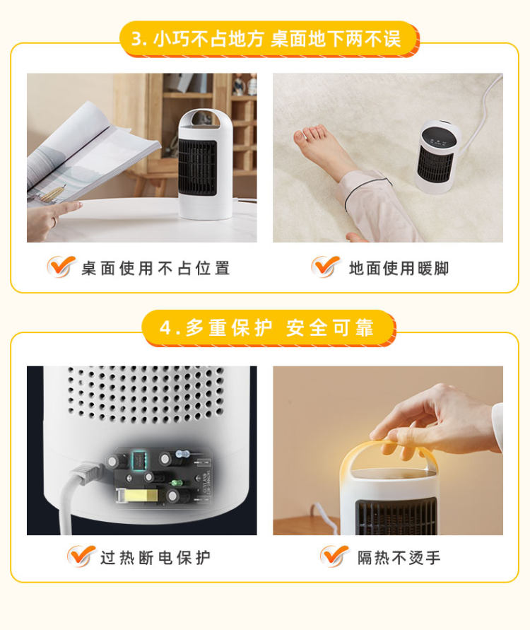 迷你暖风机 办公室桌面小型取暖器 图5
