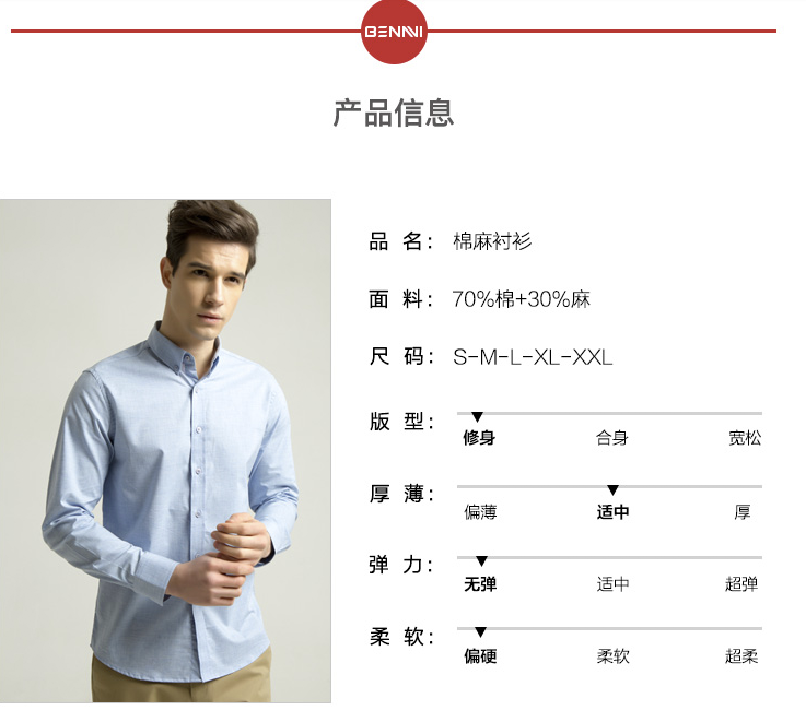 拉夫劳伦制造商 本米 男亚麻棉衬衣 夏季出汗不粘身 图3