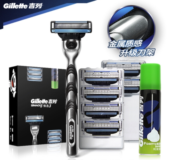 Gillette 吉列 锋速3经典套装（1刀架+刀头*7+须泡50g） 图1