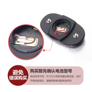 Camelion 飞狮 CR2032 纽扣电池 5粒装 *3件 图5