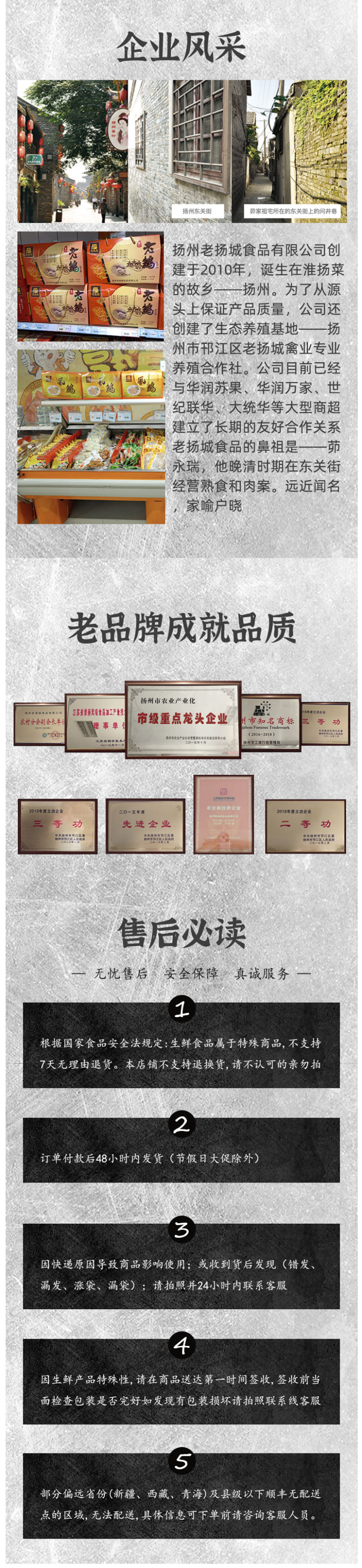 老扬城 即食鸭腿 150g 真空包装 图3