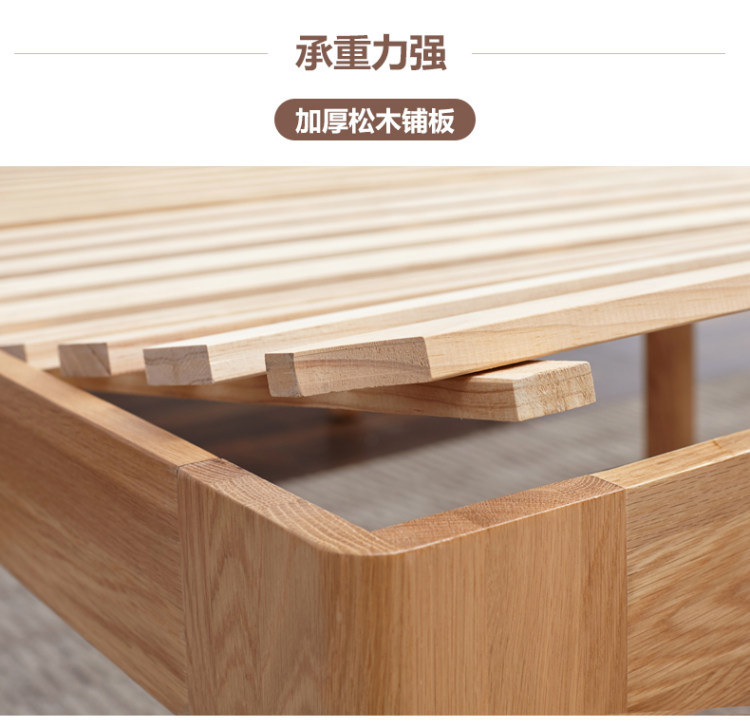 天猫喵住认证 维莎 日式风 纯实木双人床 全尺寸 附充电口 图16