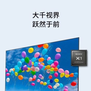 20日0点、促销活动： 京东国美官方旗舰店 电视巅峰低价日 图3