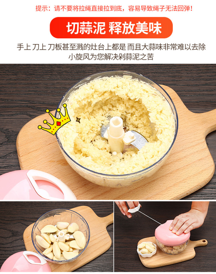 多功能碎菜机 捣蒜机切菜神 图4