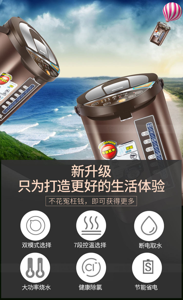 容声 全自动保温一体大容量烧水壶5L 图2