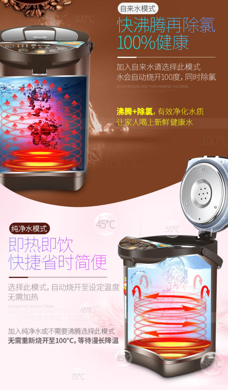 容声 全自动保温一体大容量烧水壶5L 图4