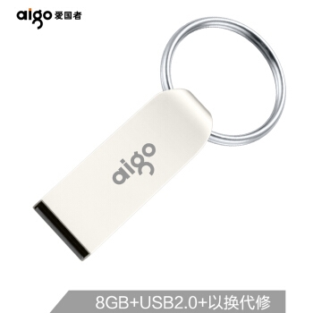 21日0点： aigo 爱国者 U268 USB2.0 U盘 8GB 图1