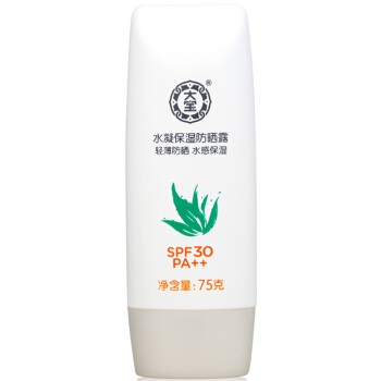Dabao 大宝 水凝保湿防晒露 75g *8件 图1