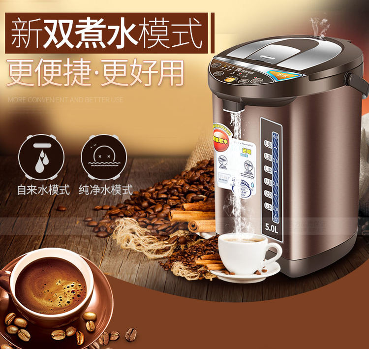 容声 全自动保温一体大容量烧水壶5L 图3
