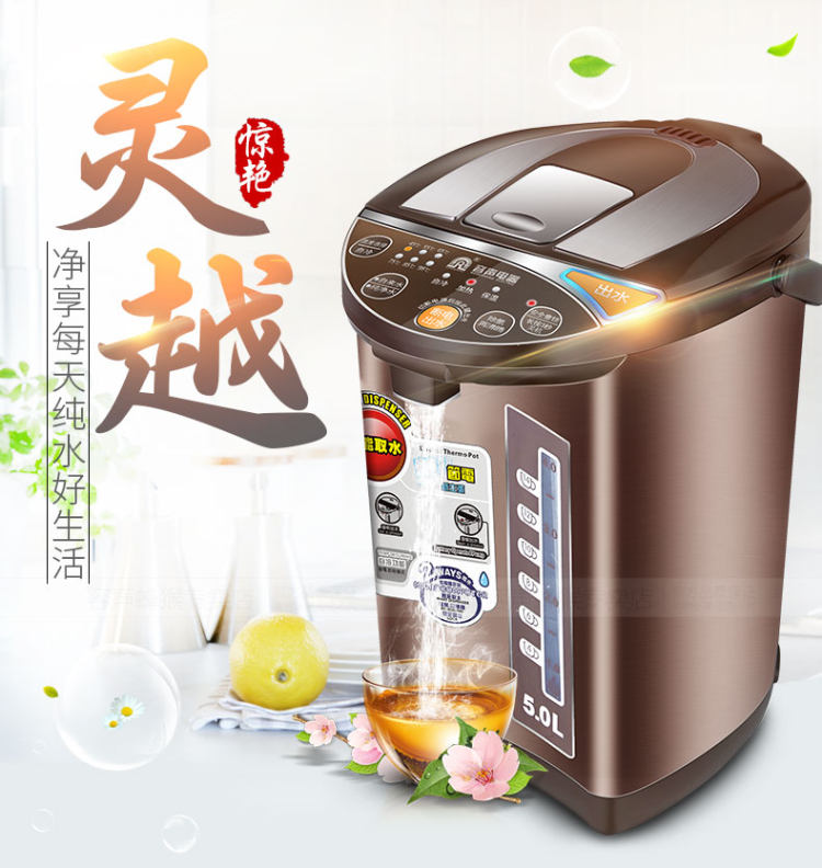 容声 全自动保温一体大容量烧水壶5L 图1