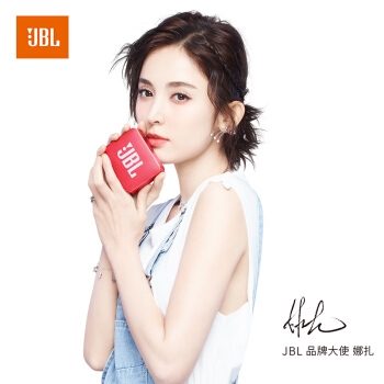 23日0点： JBL GO2 音乐金砖二代 蓝牙音箱 图2
