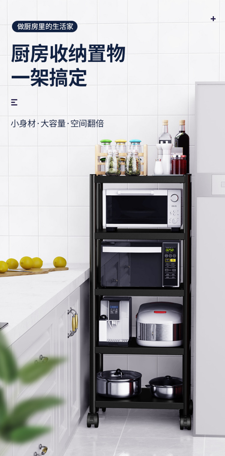厨房夹缝微波炉烤箱置物架 图1