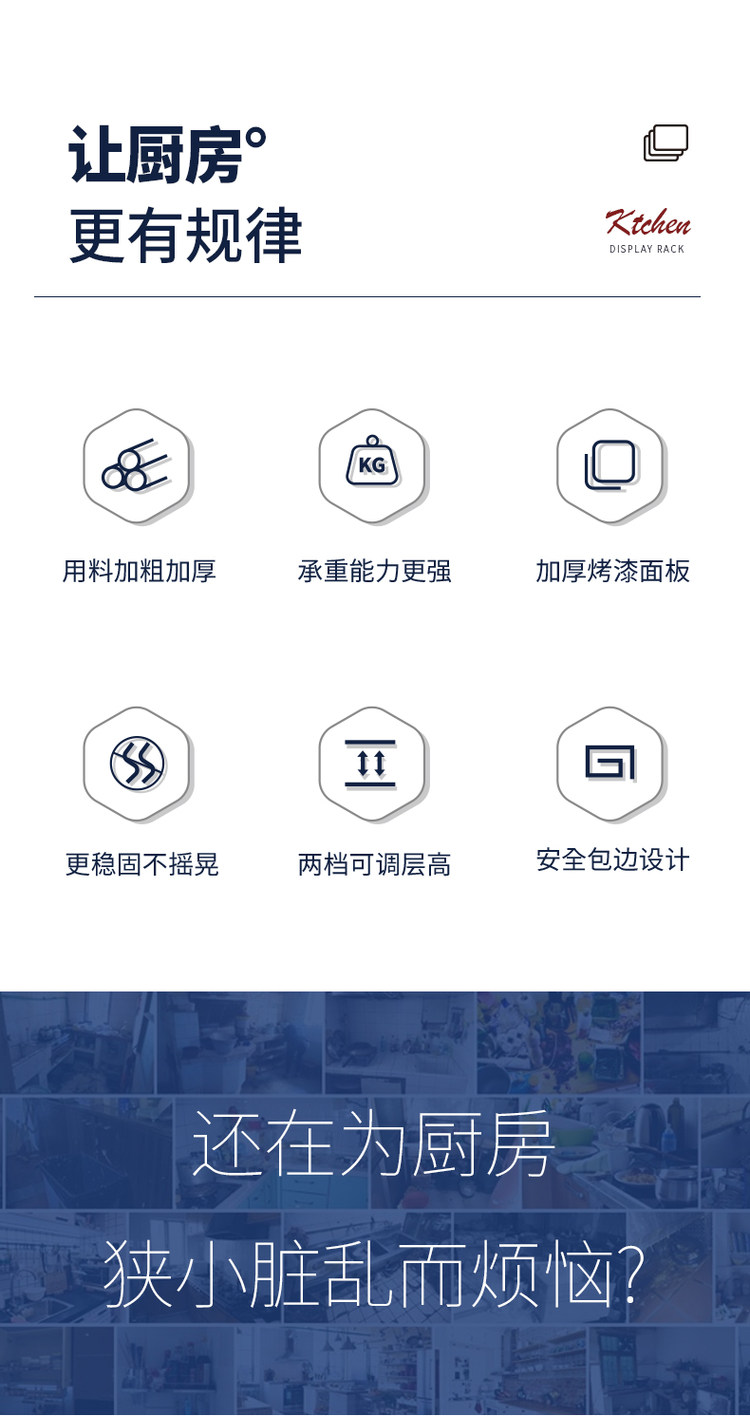 厨房夹缝微波炉烤箱置物架 图2