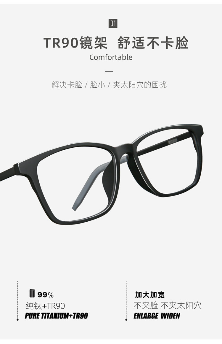 小红书爆款 日本三井镜片 黑框纯钛近视眼镜 图4
