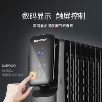 DAEWOO 大宇 DWH-O2201E 取暖器 13片 图2