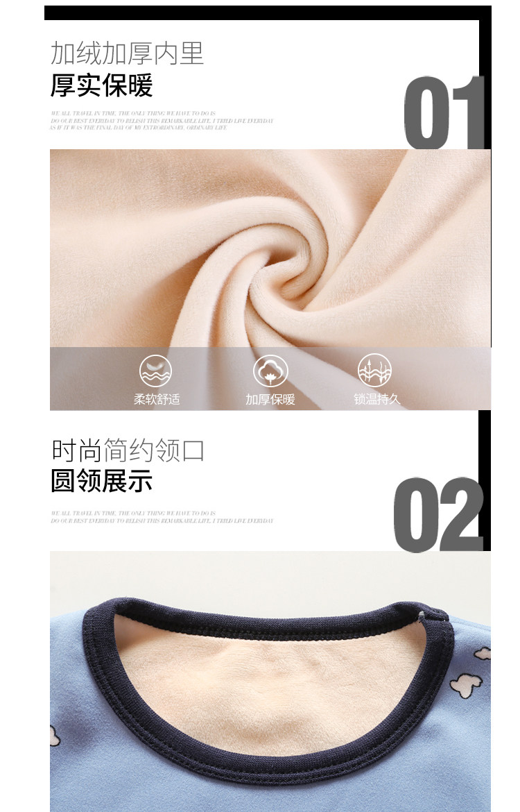 儿童保暖加绒内衣2件套装 图3