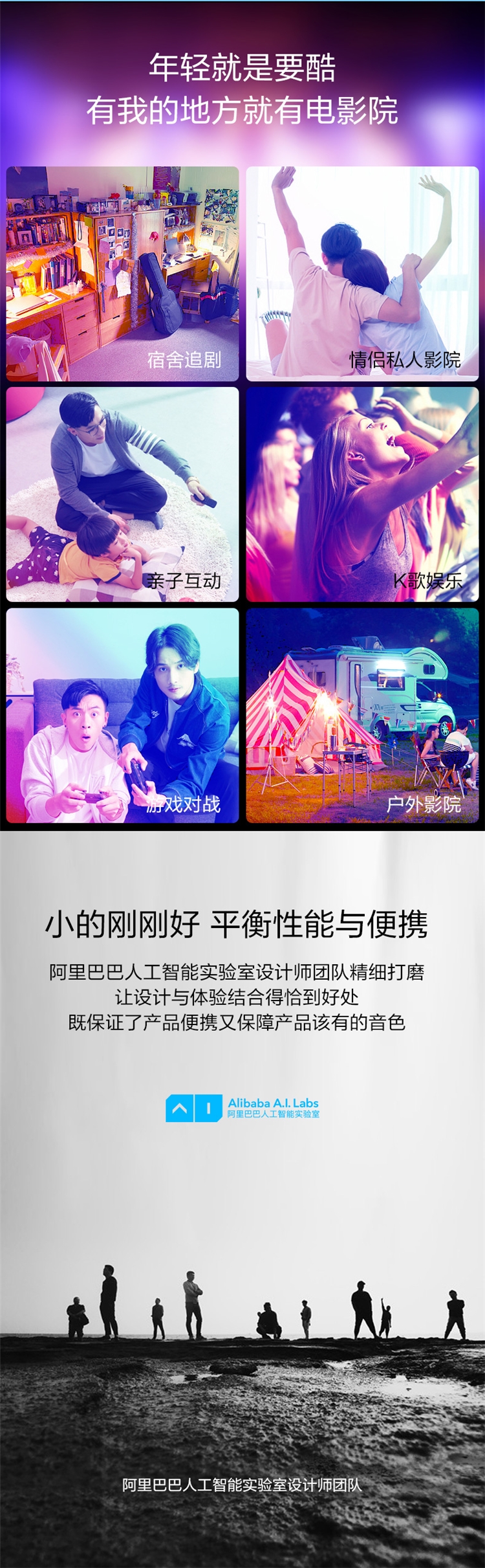 天猫魔屏 M1 便携智能投影仪 图2