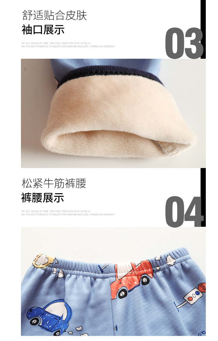 儿童保暖加绒内衣2件套装 图4
