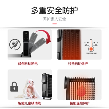 DAEWOO 大宇 DWH-O2201E 取暖器 13片 图5
