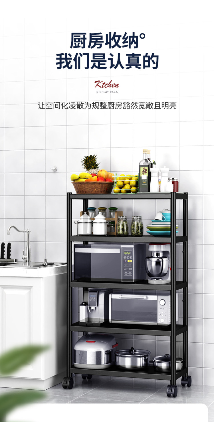 厨房夹缝微波炉烤箱置物架 图3