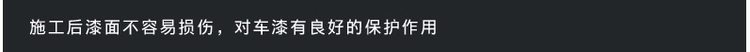 龟牌 Turtle 汽车硬壳防护腊 220g 图6