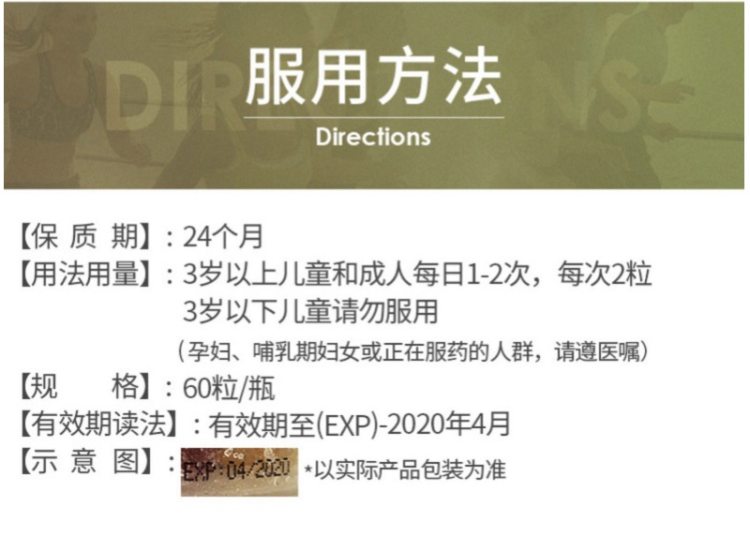 美国产 MoveFree同集团旗下 DA 儿童活性益生菌软糖 60粒 调理肠胃防便秘 图5