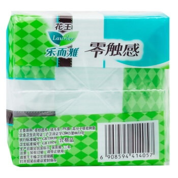 Laurier 乐而雅 零触感特薄日用护翼型卫生巾 22.5cm 30片 图5