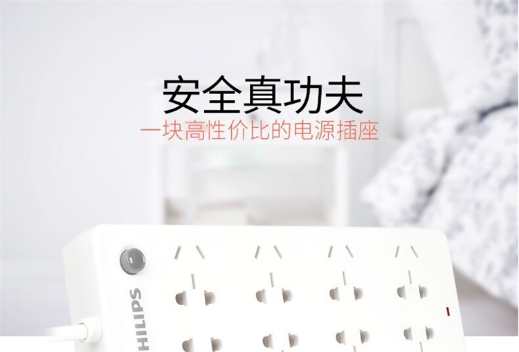 飞利浦 SPS1301P 迷你扩展插座 无线+3位 图3