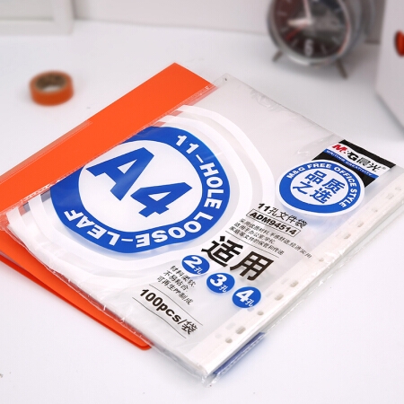 M&G 晨光 ADM94514 A4/11孔透明资料袋保护袋 100页/袋 *9件 图4