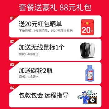 HP 惠普 M126a 黑白激光一体机 图3