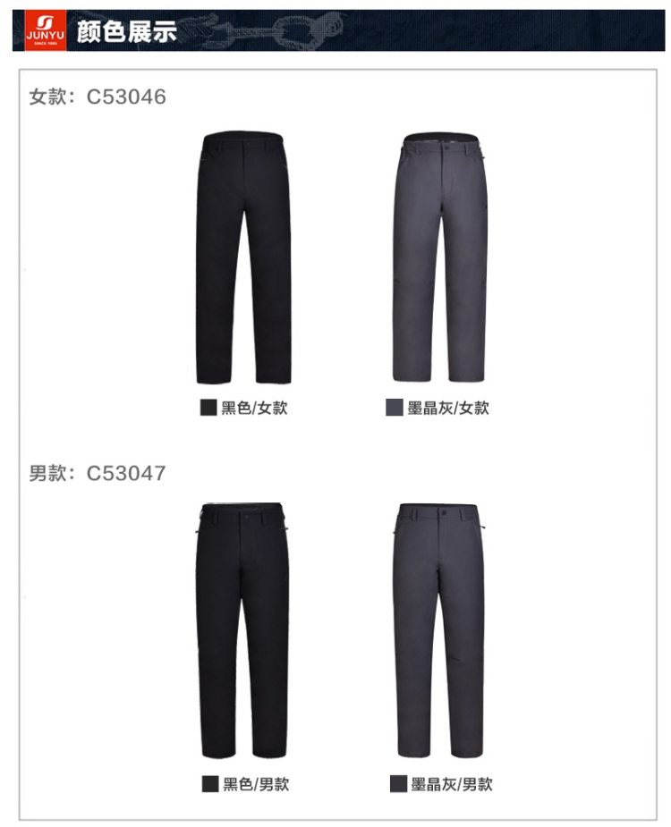 君羽 18冬季款 103克800蓬90%鹅绒 防风雪 男女加厚羽绒裤 可抗-15℃ 图8