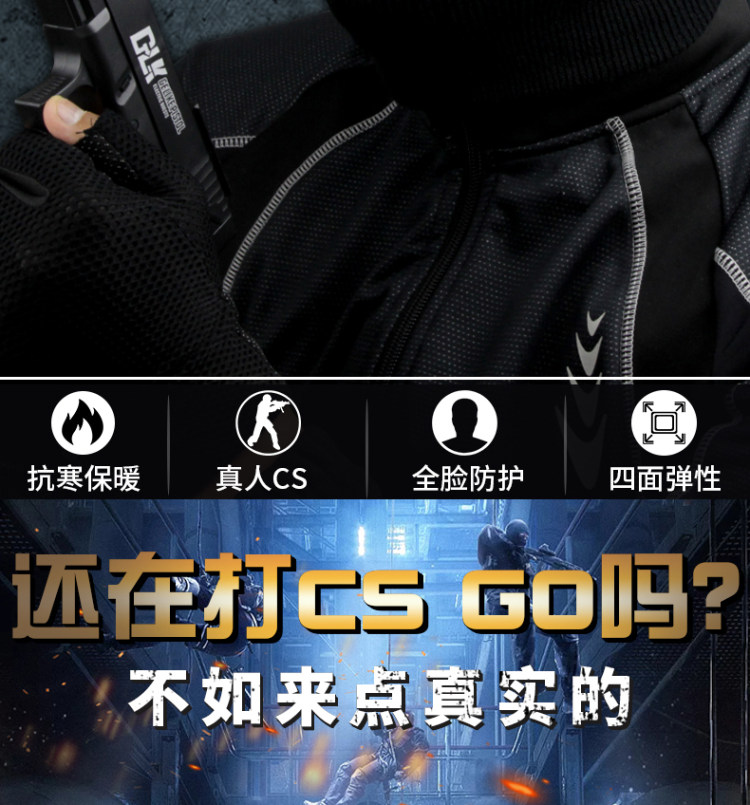 防风保暖秋冬面罩 图2